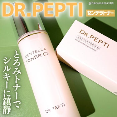DR.PEPTI センテラトナーのクチコミ「Dr.Peptiの鎮静系センテラトナー🌿✍️

✼••┈┈••✼••┈┈••✼••┈┈••✼•.....」（1枚目）