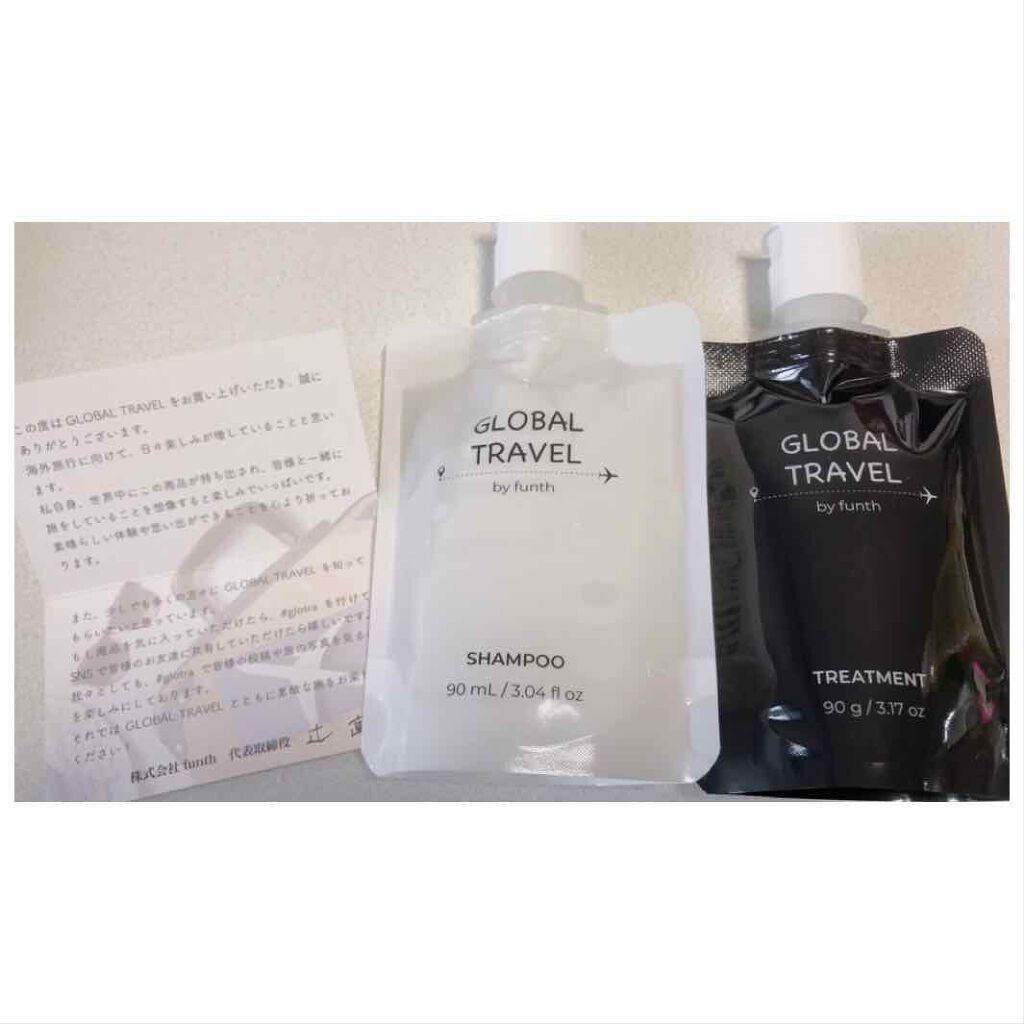 シャンプー／トリートメント/GLOBAL TRAVEL/市販シャンプーを使ったクチコミ（1枚目）
