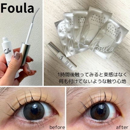 クリア マスカラ ~ラッシュフィクサー~/Foula/美容液を使ったクチコミ(2枚目)