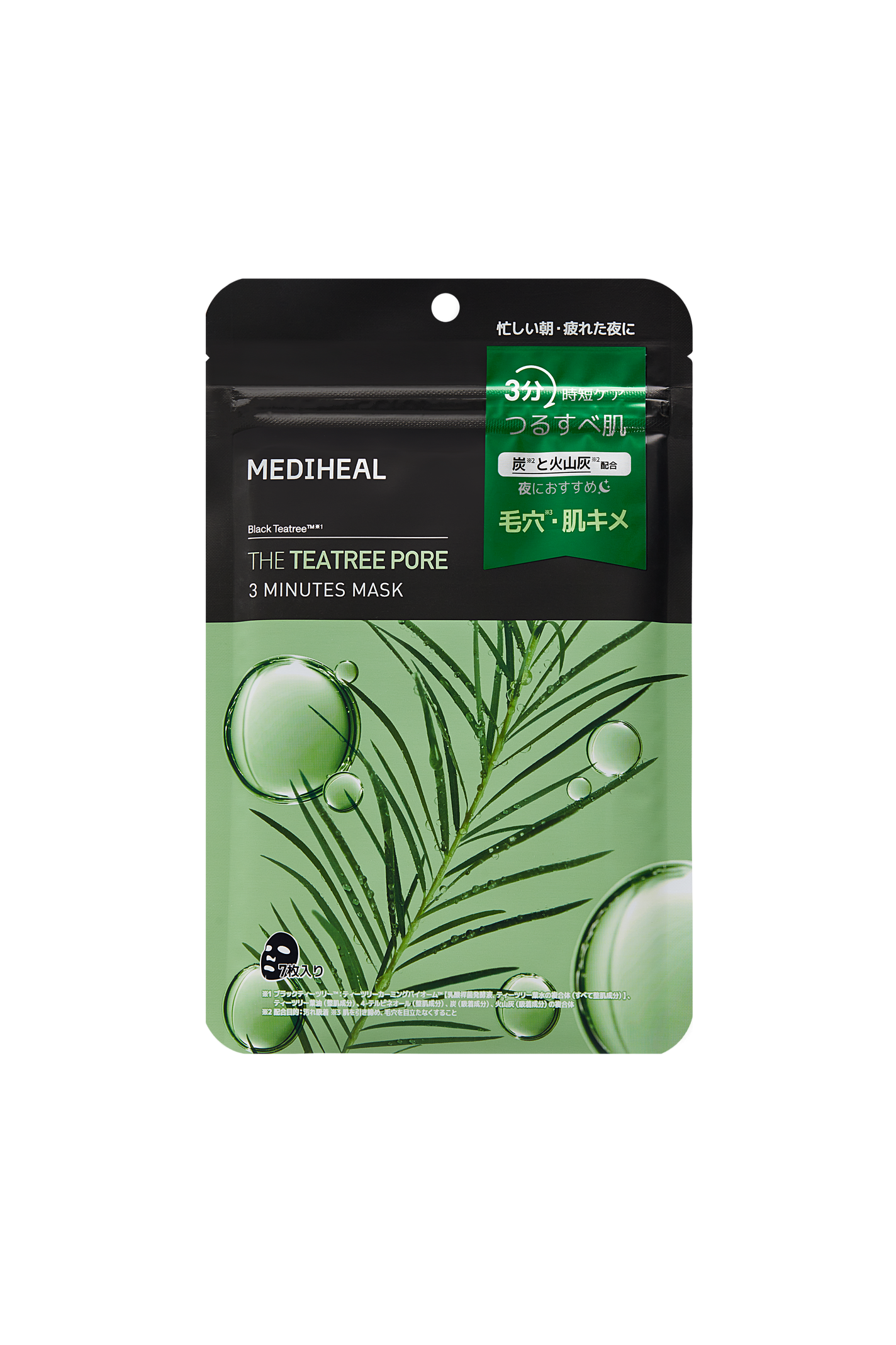 THE ティーツリーポア 3ミニッツ マスク MEDIHEAL