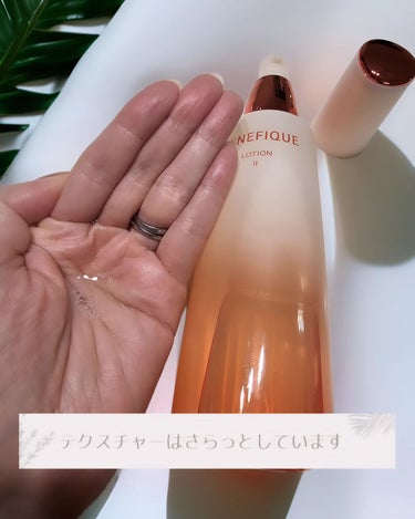 ベネフィーク ローションEX Ⅱ/BENEFIQUE/化粧水を使ったクチコミ（2枚目）