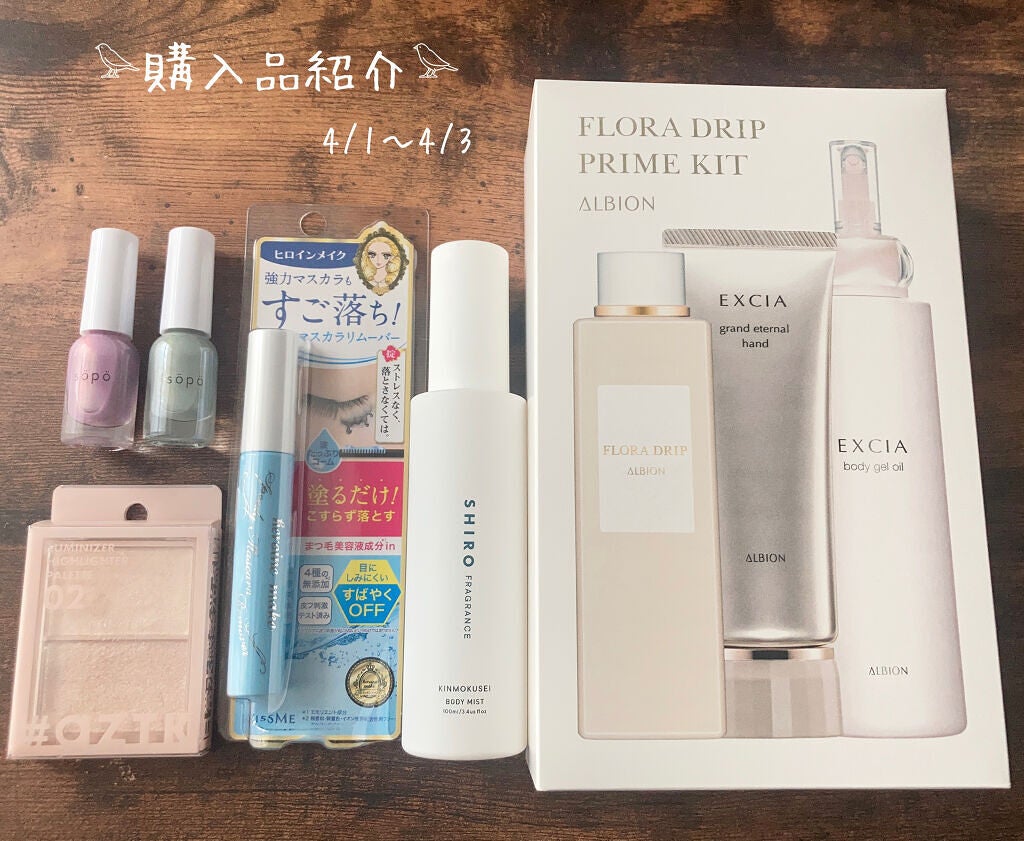 ヒロインメイクSP スピーディーマスカラリムーバー/ヒロインメイク/ポイントメイクリムーバーを使ったクチコミ(1枚目)