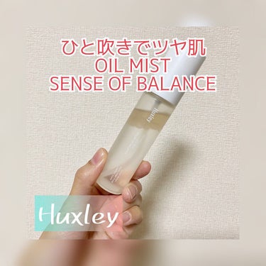 yui on LIPS 「HuxleyOILMISTSENSEOFBALANCEなんか一..」（1枚目）