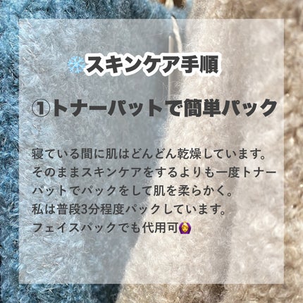 グリーンティーシード ヒアルロン クリーム/innisfree/フェイスクリームを使ったクチコミ(3枚目)