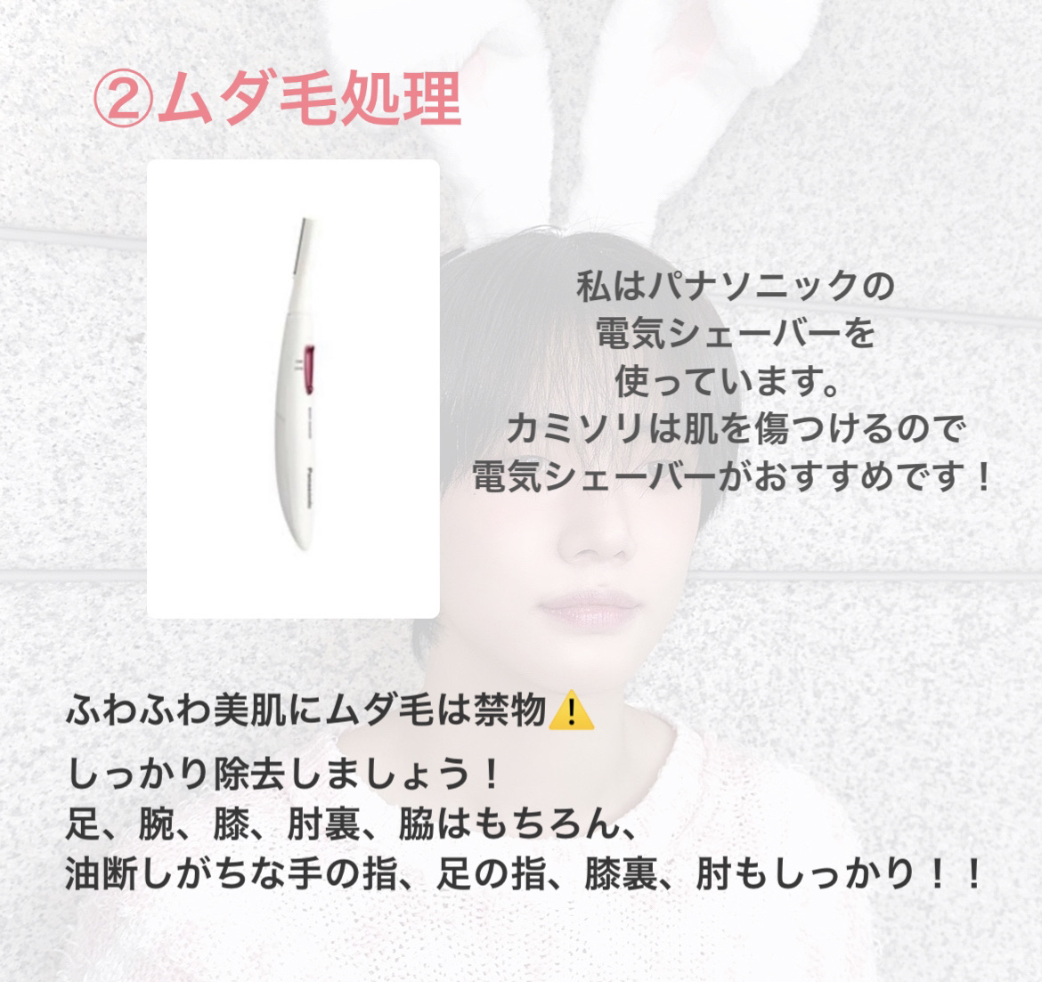 フェミスタ　シュガーモイストスクラブ/フェミスタ/ボディスクラブを使ったクチコミ（3枚目）