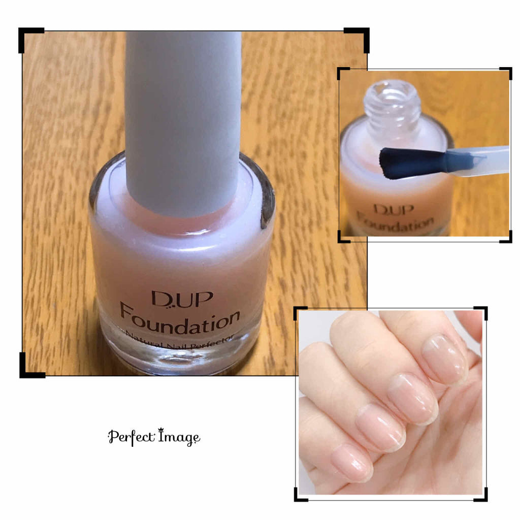 ディーアップファンデーション/D-UP/ネイルベースコートを使ったクチコミ（1枚目）