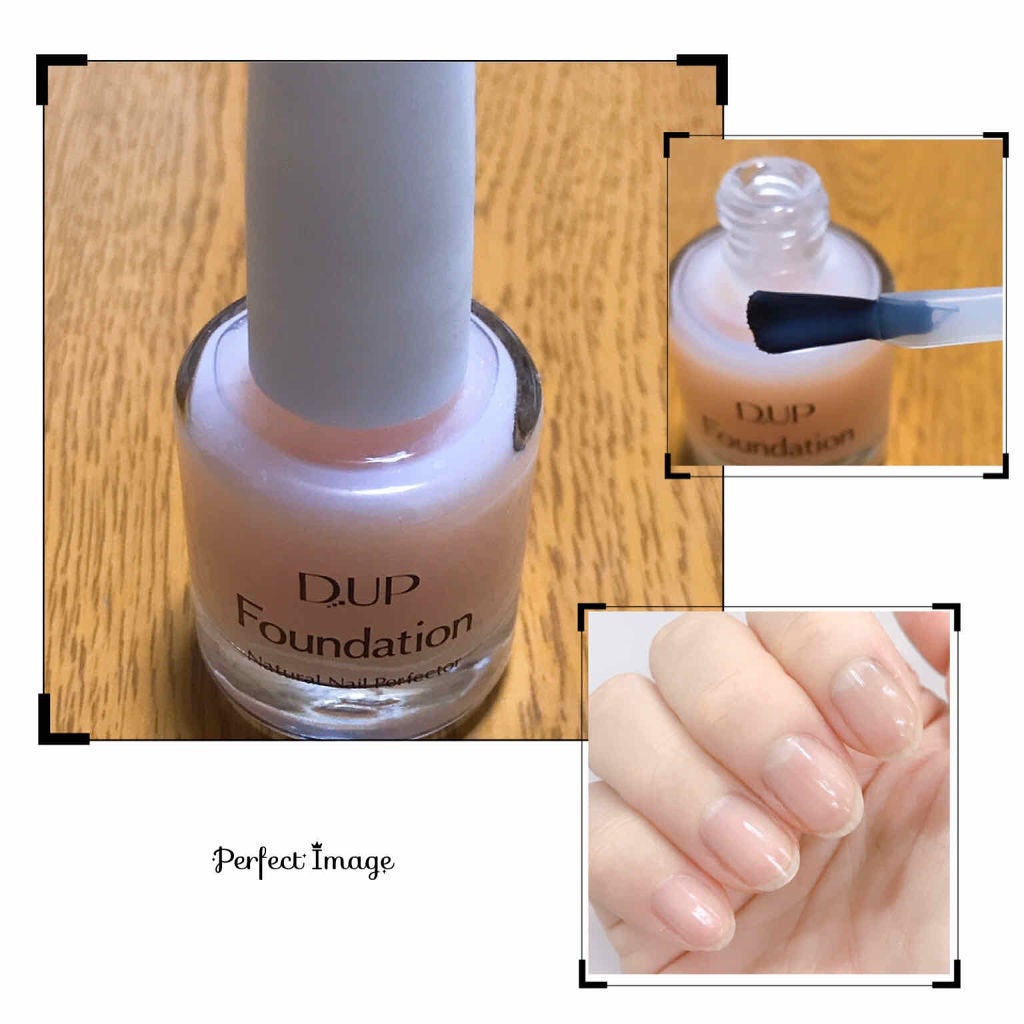 ディーアップファンデーション/D-UP/ネイルベースコートを使ったクチコミ(1枚目)
