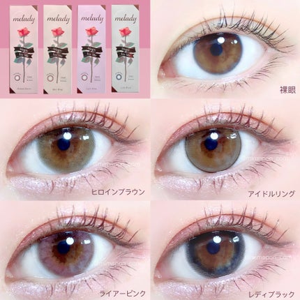 melady 1day/melady/ワンデー(1DAY)カラコンを使ったクチコミ(2枚目)