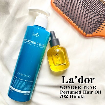 WONDER TEAR/La'dor/洗い流すヘアトリートメントを使ったクチコミ(9枚目)