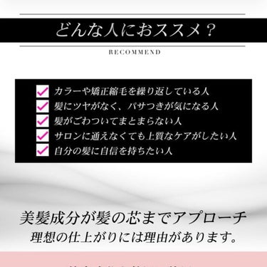 Rily シャンプー&トリートメント/Rily/シャンプー・コンディショナーを使ったクチコミ（7枚目）