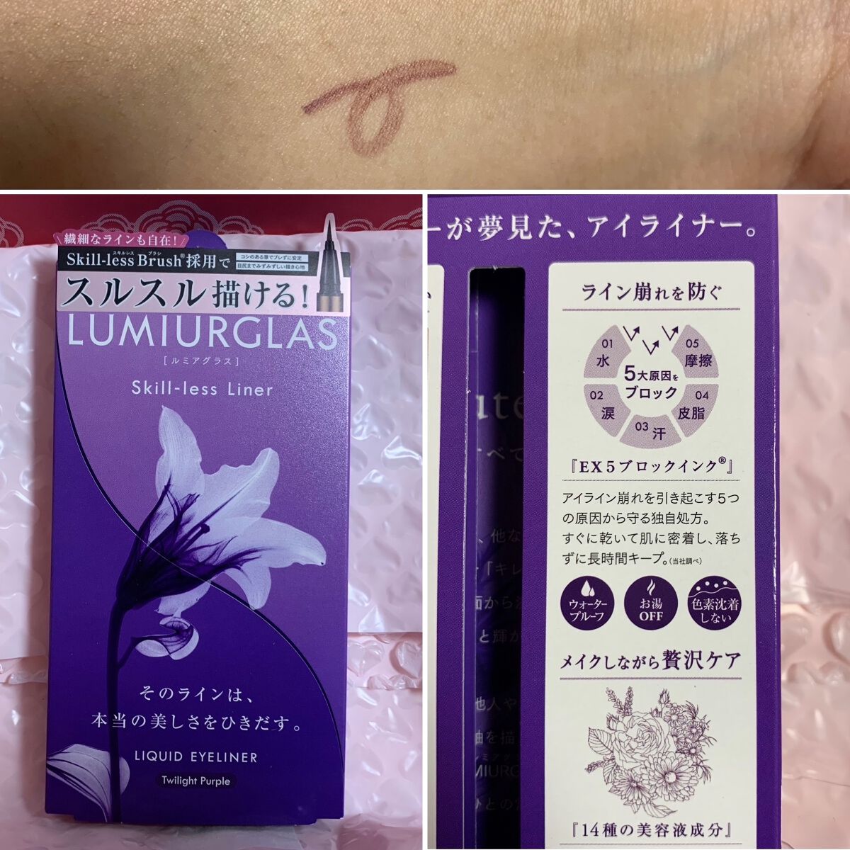 ブルーム ボックス/BLOOMBOX/その他を使ったクチコミ（3枚目）