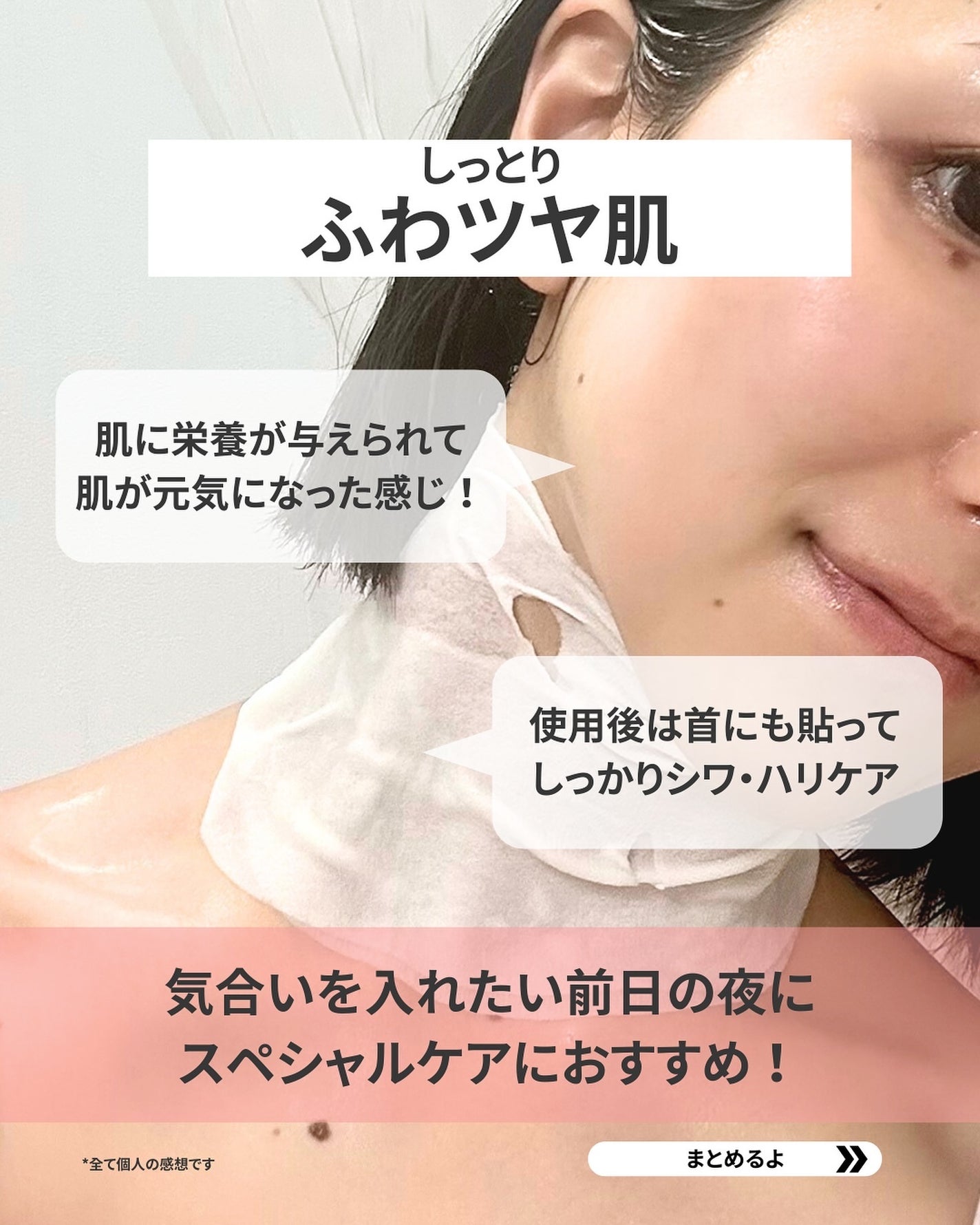 インテンシブリフテンションマスク/ダルバ/シートマスク・パックを使ったクチコミ(7枚目)