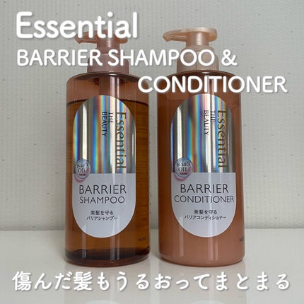 ザビューティ 髪のキメ美容素髪を守る バリアシャンプー/コンディショナー/エッセンシャル/シャンプー・コンディショナーを使ったクチコミ(1枚目)