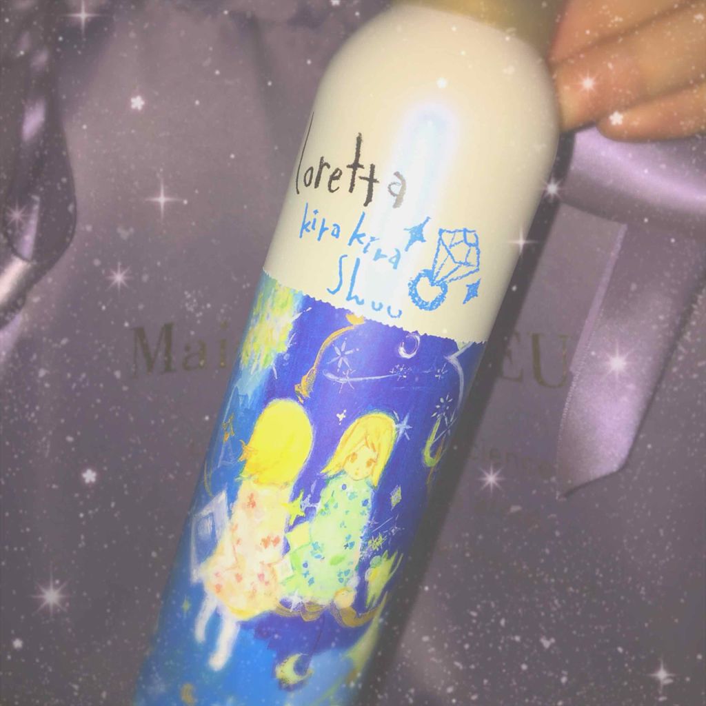 ロレッタ キラキラシュー/ロレッタ/ヘアミストを使ったクチコミ(1枚目)