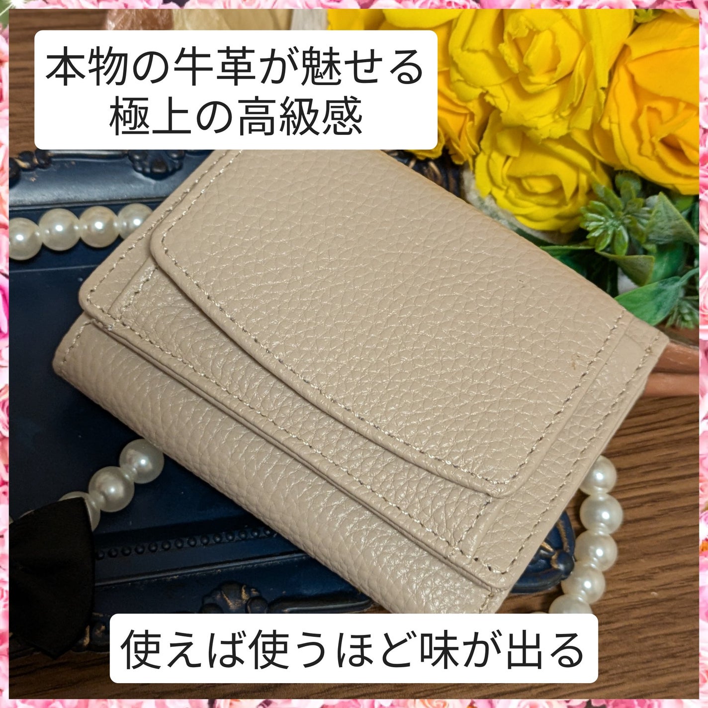 真紅 on LIPS 「TOKAIZ 推し活財布を商品提供して頂きました。こちらは2つ..」(2枚目)