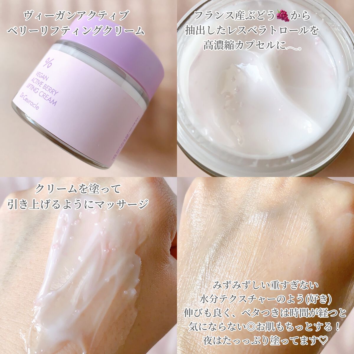 ヴィーガンアクティブベリーファーストエッセンス/Dr.Ceuracle/化粧水を使ったクチコミ（3枚目）