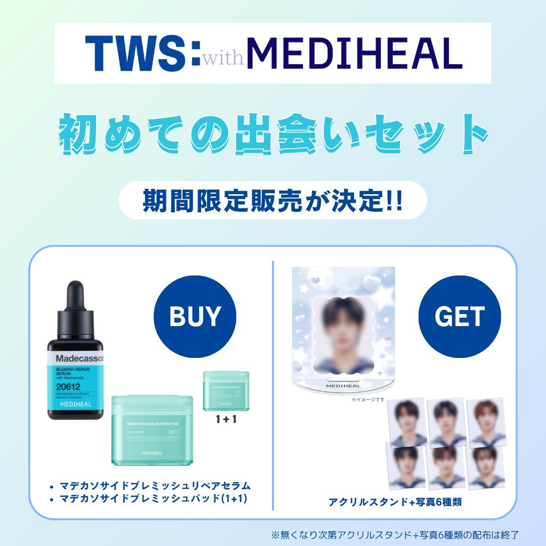 マデカソサイド ブレミッシュパッド/MEDIHEAL/トナーパッドを使ったクチコミ(1枚目)