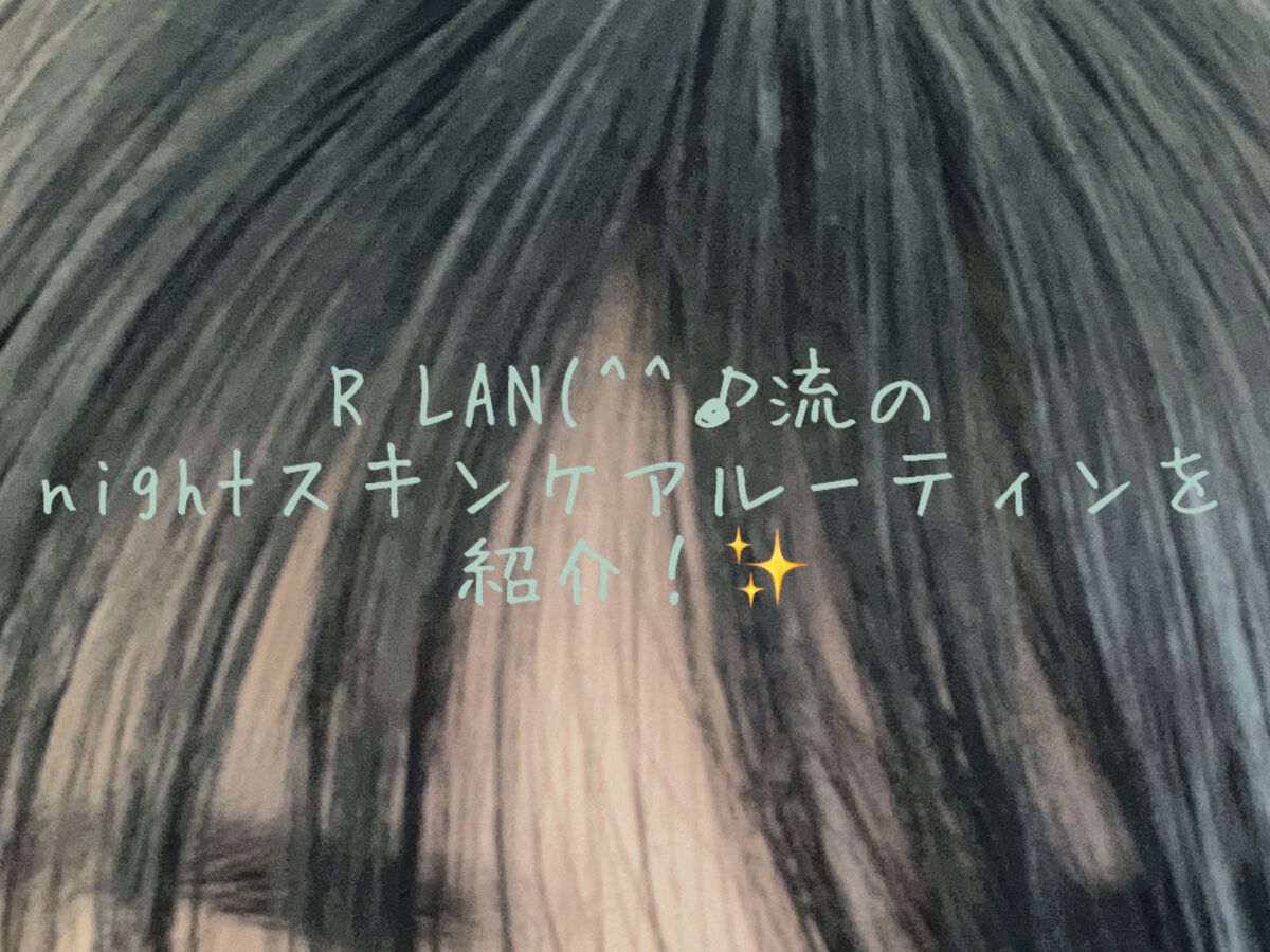 化粧水　敏感肌用　さっぱりタイプ/無印良品/化粧水を使ったクチコミ（1枚目）