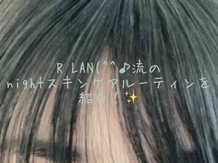 化粧水 敏感肌用 さっぱりタイプ/無印良品/化粧水を使ったクチコミ(1枚目)