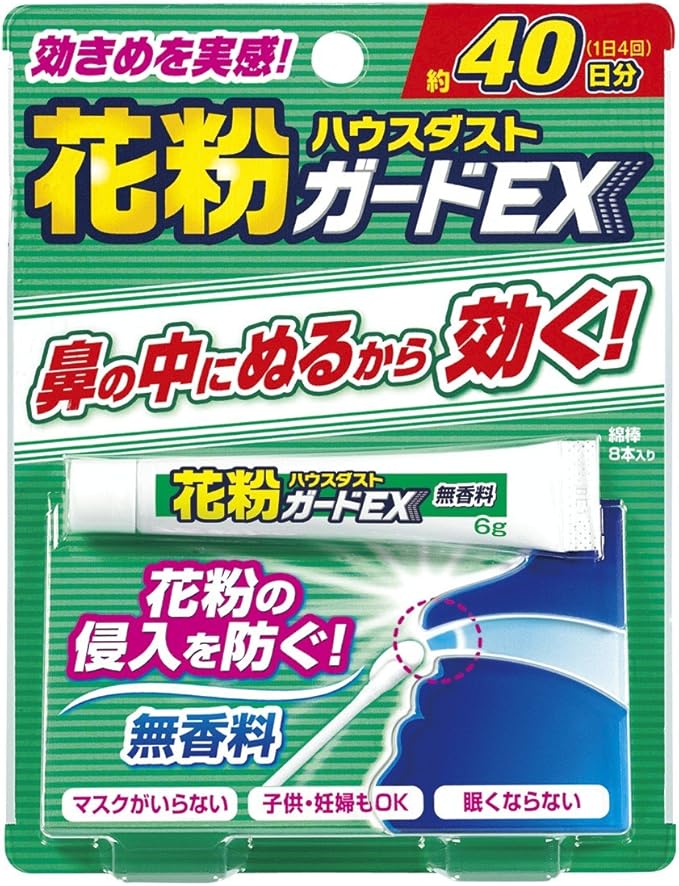 アース製薬 花粉ガードEX 無香料