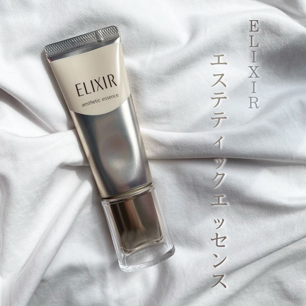 エリクシール アドバンスド エステティックエッセンス/エリクシール/美容液を使ったクチコミ（1枚目）