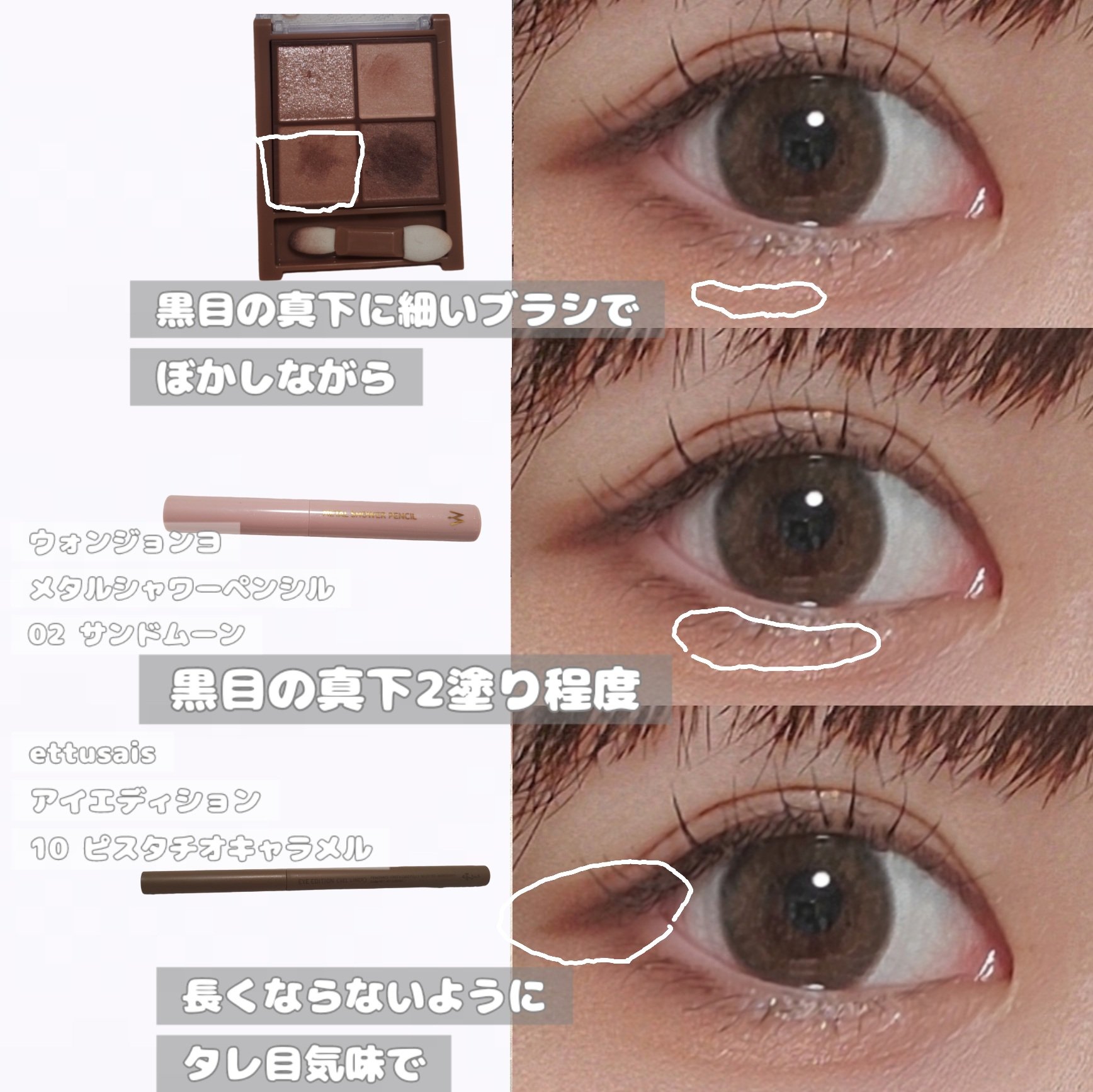 クリームチーク/キャンメイク/ジェル・クリームチークを使ったクチコミ（3枚目）