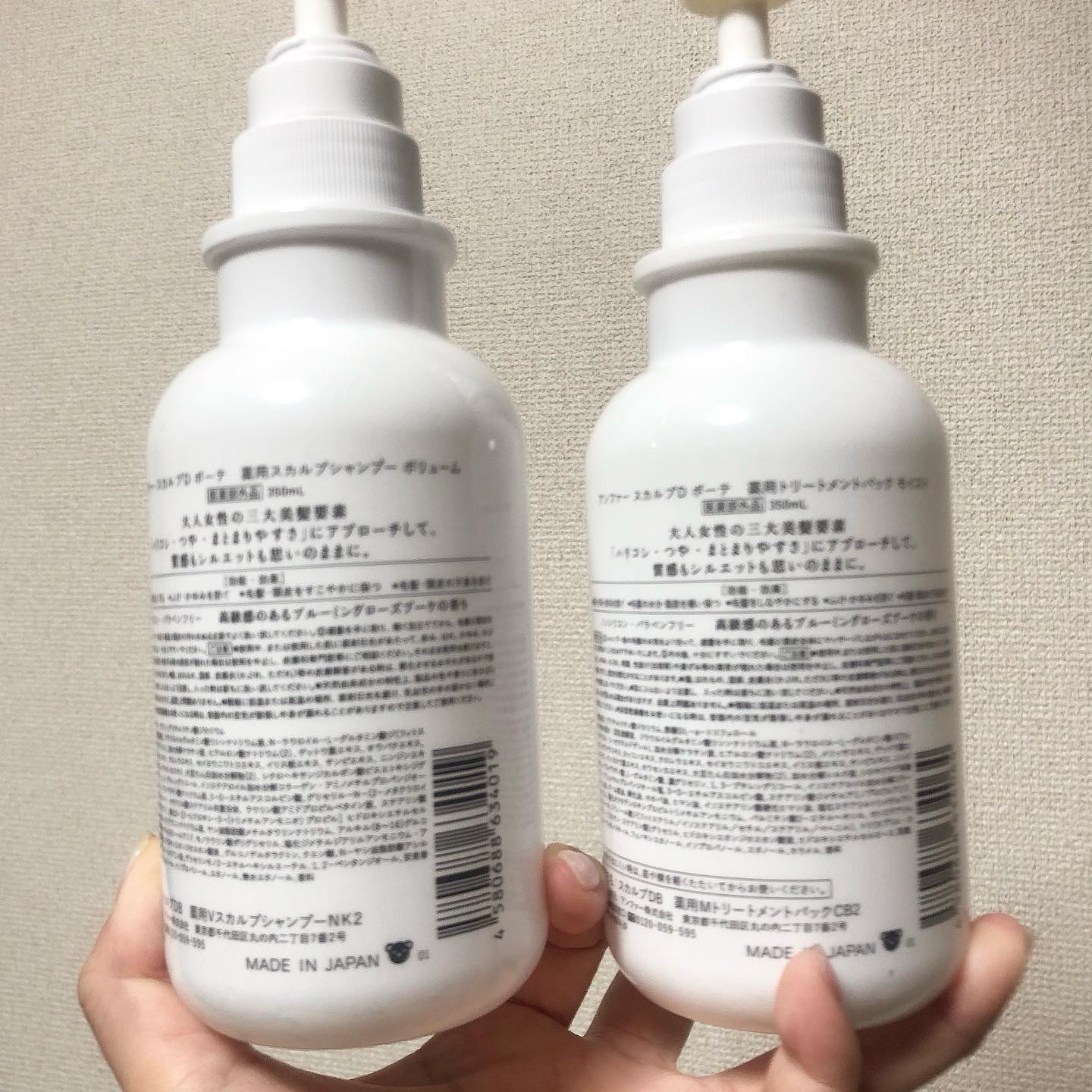 スカルプD ボーテ 薬用スカルプシャンプー （ボリューム）／薬用トリートメントパック （ボリューム）/アンファー(スカルプD)/市販シャンプーを使ったクチコミ（2枚目）