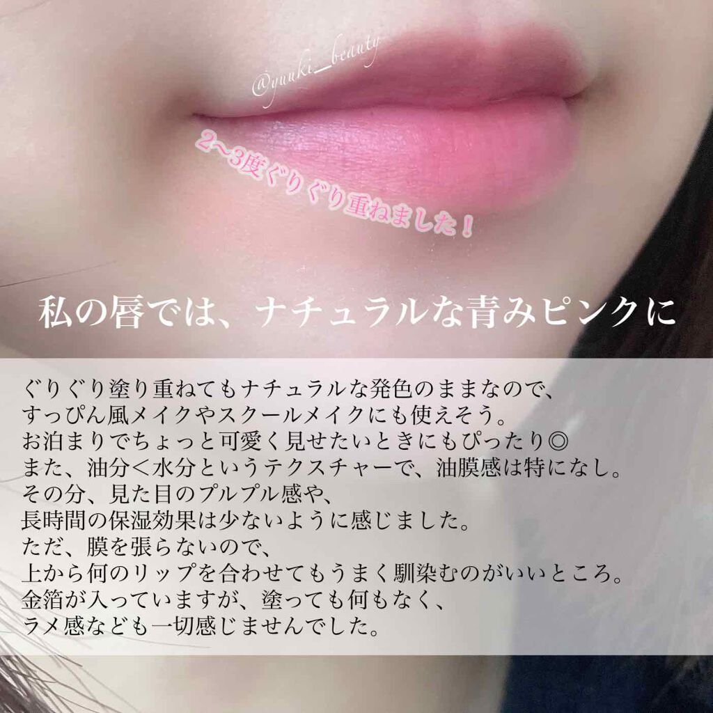 gold measure lipstick/阿芙/口紅を使ったクチコミ（3枚目）