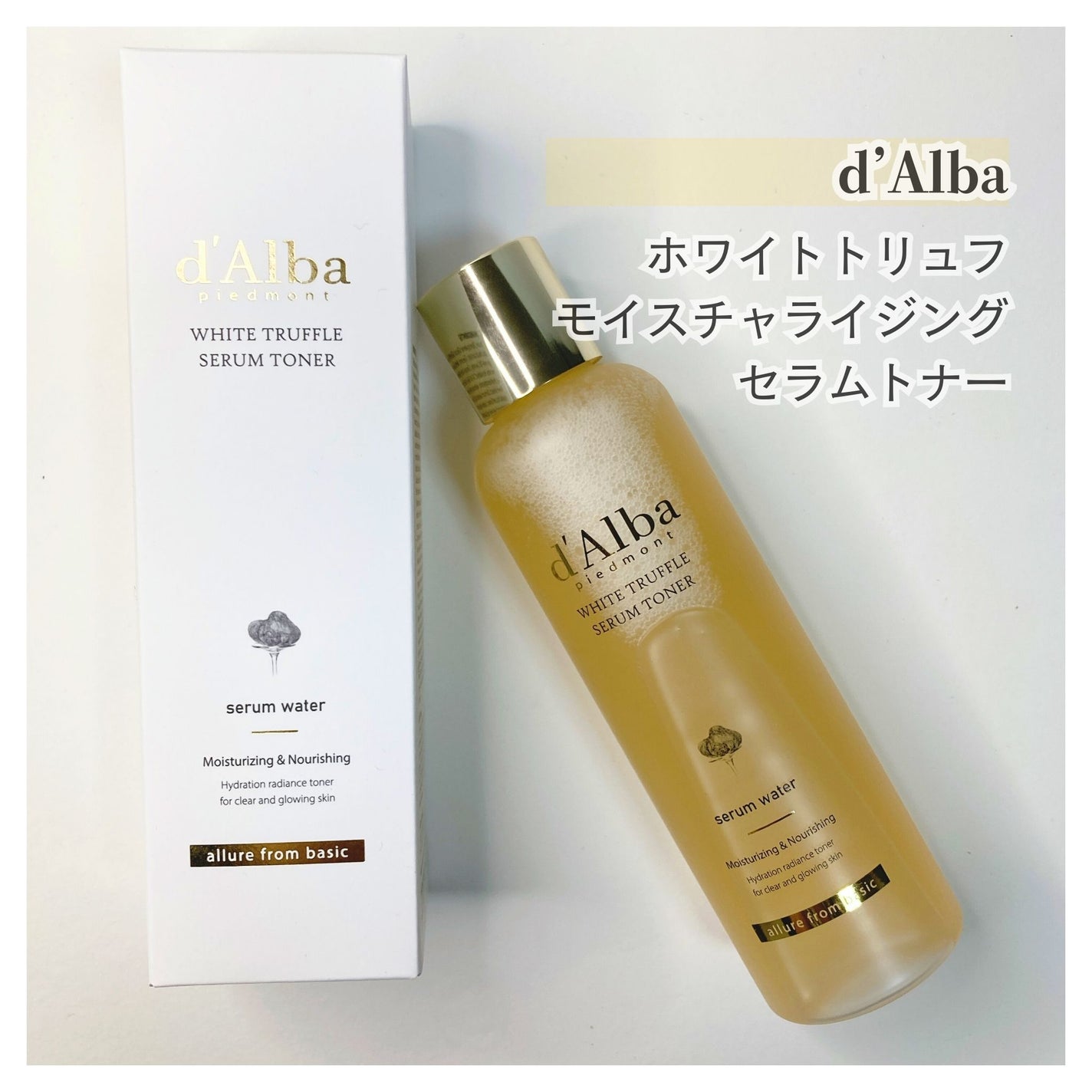 ビタトーニングセラムトナー/ダルバ/化粧水を使ったクチコミ(1枚目)