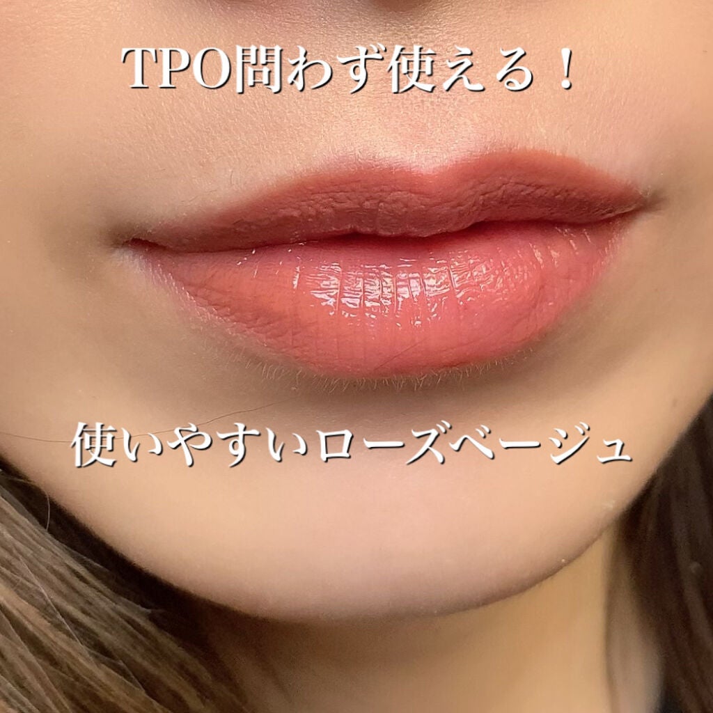 コンフォート リップオイル インテンス/CLARINS/リップグロスを使ったクチコミ(5枚目)