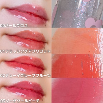 タンフルグラスティント/Colorgram/リップティントを使ったクチコミ(3枚目)