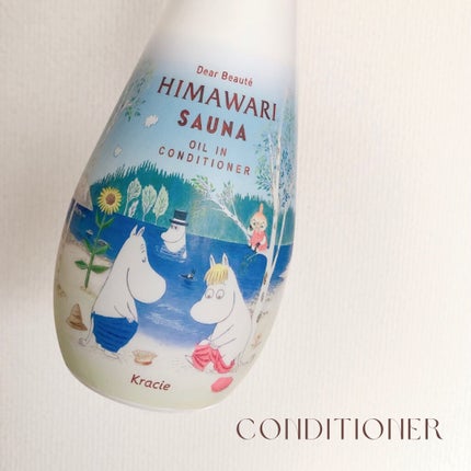 オイルインシャンプー/オイルインコンディショナー (グロス&リペア)/ディアボーテ/市販シャンプーを使ったクチコミ(3枚目)