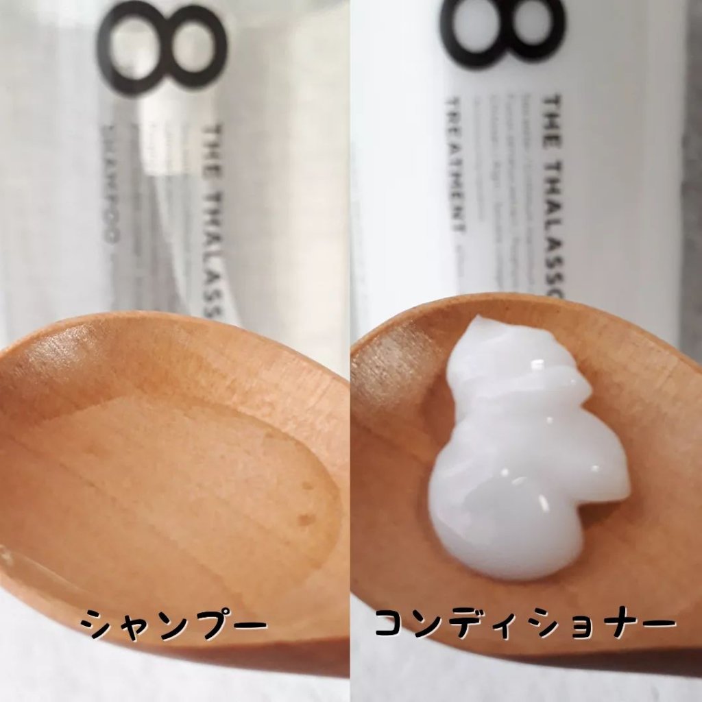 [旧商品]クレンジングリペア＆モイスト 美容液シャンプー／ディープリペア＆アクアモイスト 美容液トリートメント/エイトザタラソ/市販シャンプーを使ったクチコミ（2枚目）