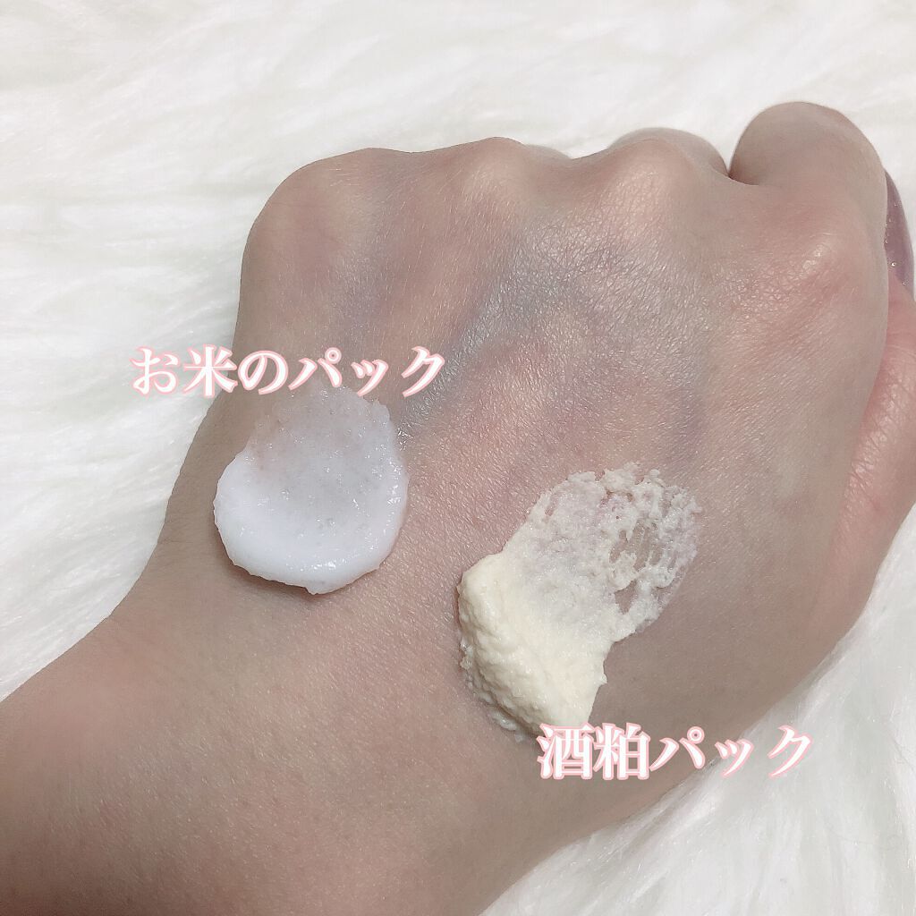 ワフードメイド 酒粕パック/pdc/洗い流すパック・マスクを使ったクチコミ(2枚目)