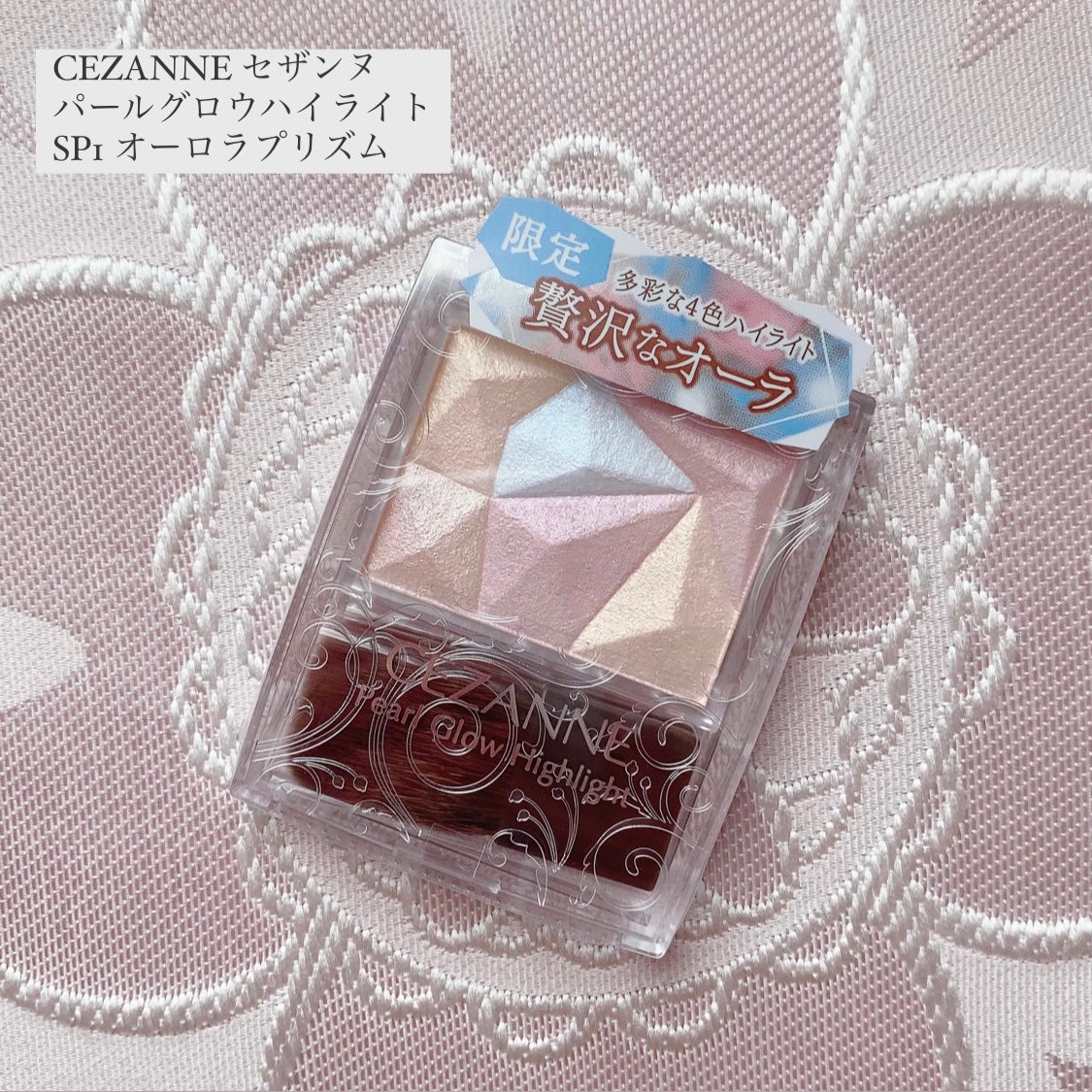 パールグロウハイライト/CEZANNE/ハイライト・シェーディングを使ったクチコミ(1枚目)