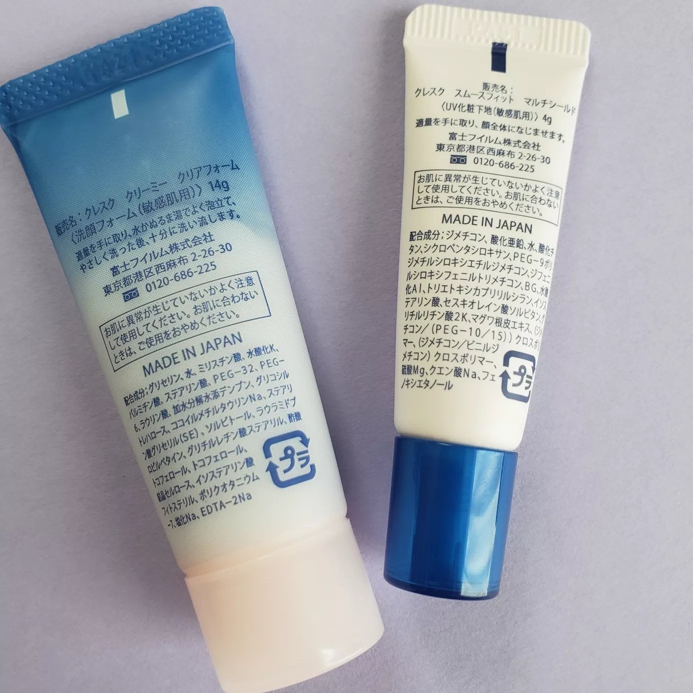 スムースフィット マルチシールド/cresc. by ASTALIFT/化粧下地を使ったクチコミ(2枚目)