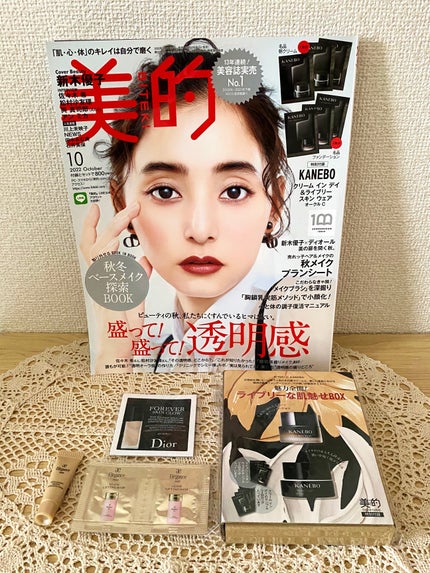 クリーム イン デイ/KANEBO/フェイスクリームを使ったクチコミ(1枚目)