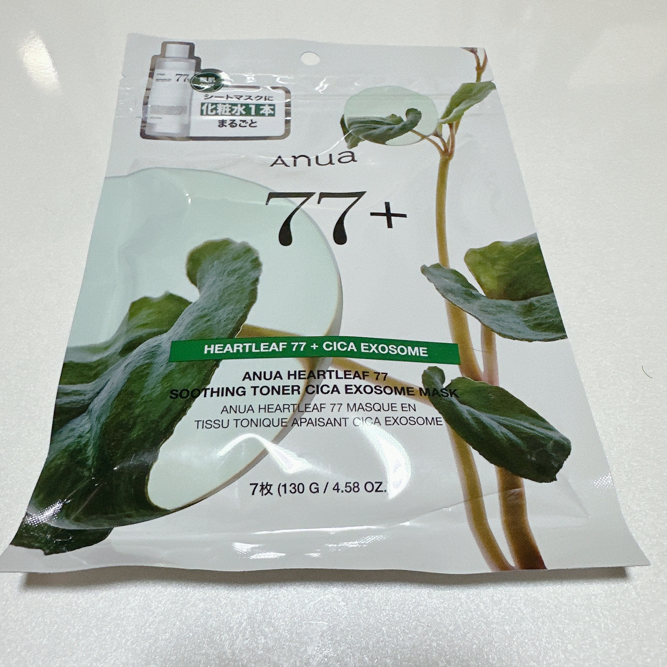 MY AntiOxidant プレミアムシートマスク 10回分 MY AntiOxidant