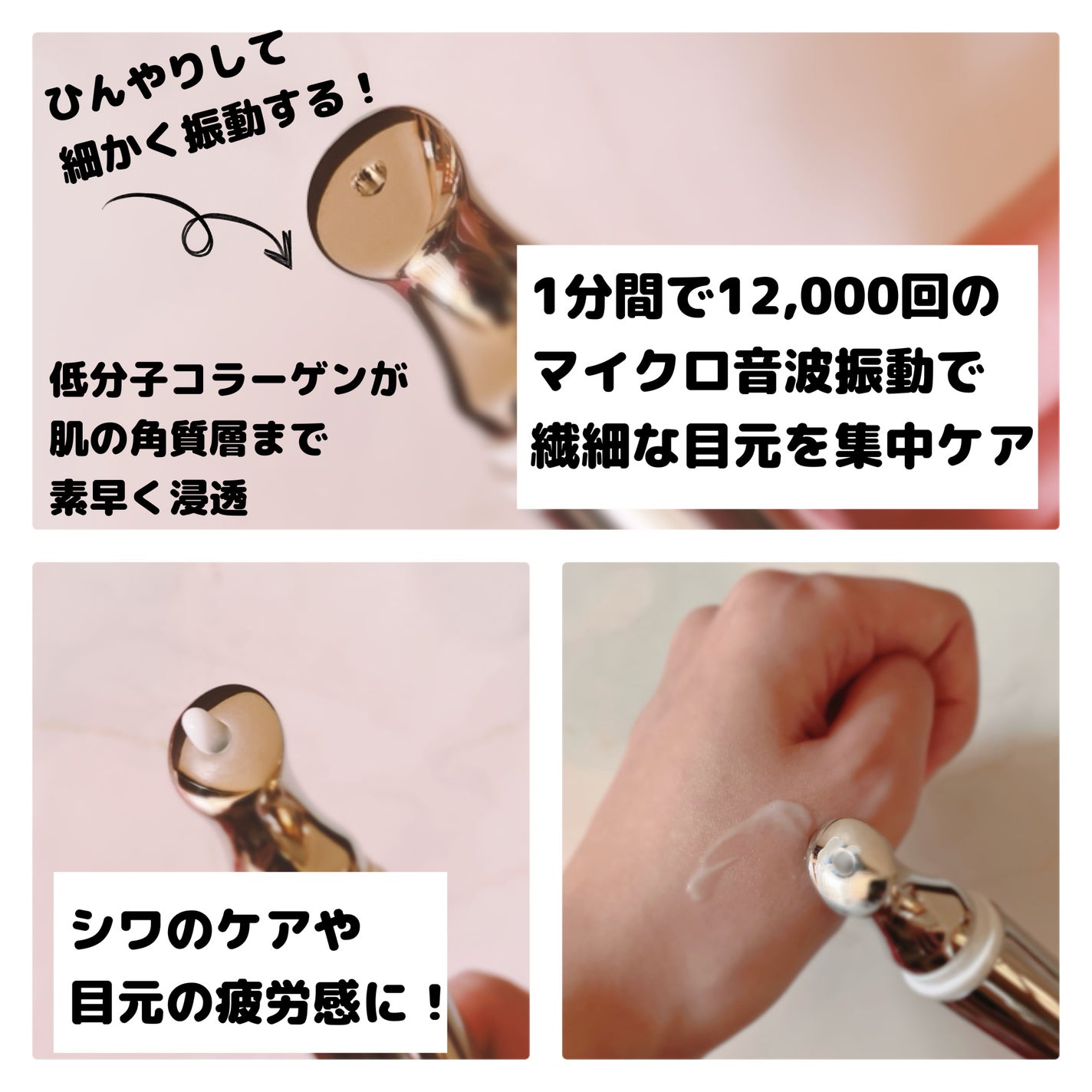 リプダム オートアイクリーム/Dr.Twenty Project/アイケア・アイクリームを使ったクチコミ(2枚目)