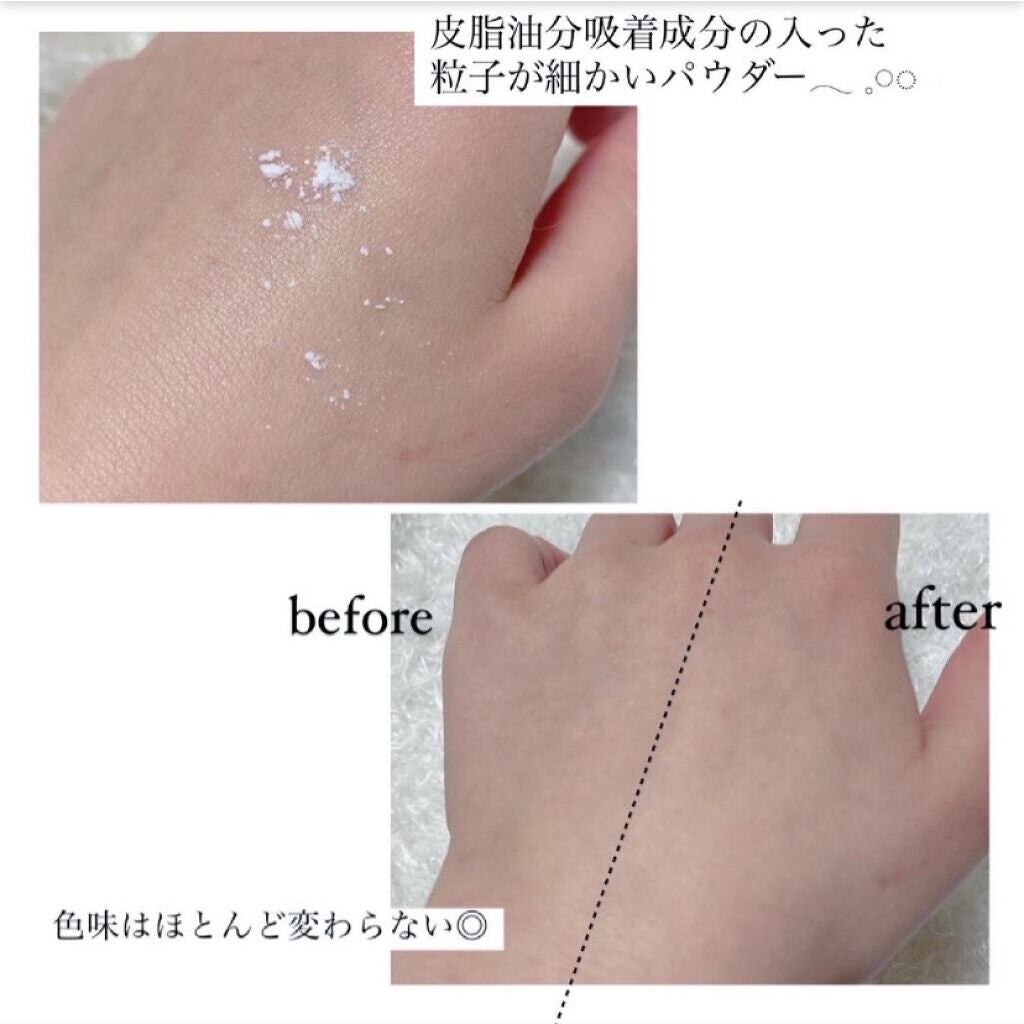 アニューム セバム コントロール パウダー/saat insight/ルースパウダーを使ったクチコミ(4枚目)