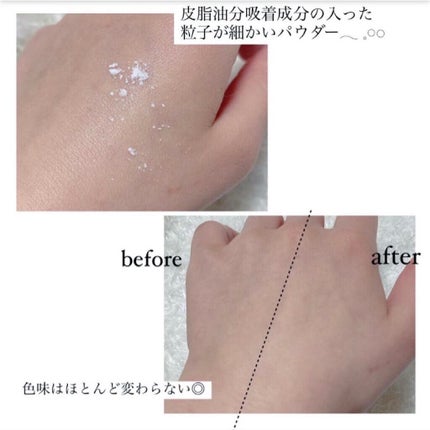 アニューム セバム コントロール パウダー/saat insight/ルースパウダーを使ったクチコミ(4枚目)