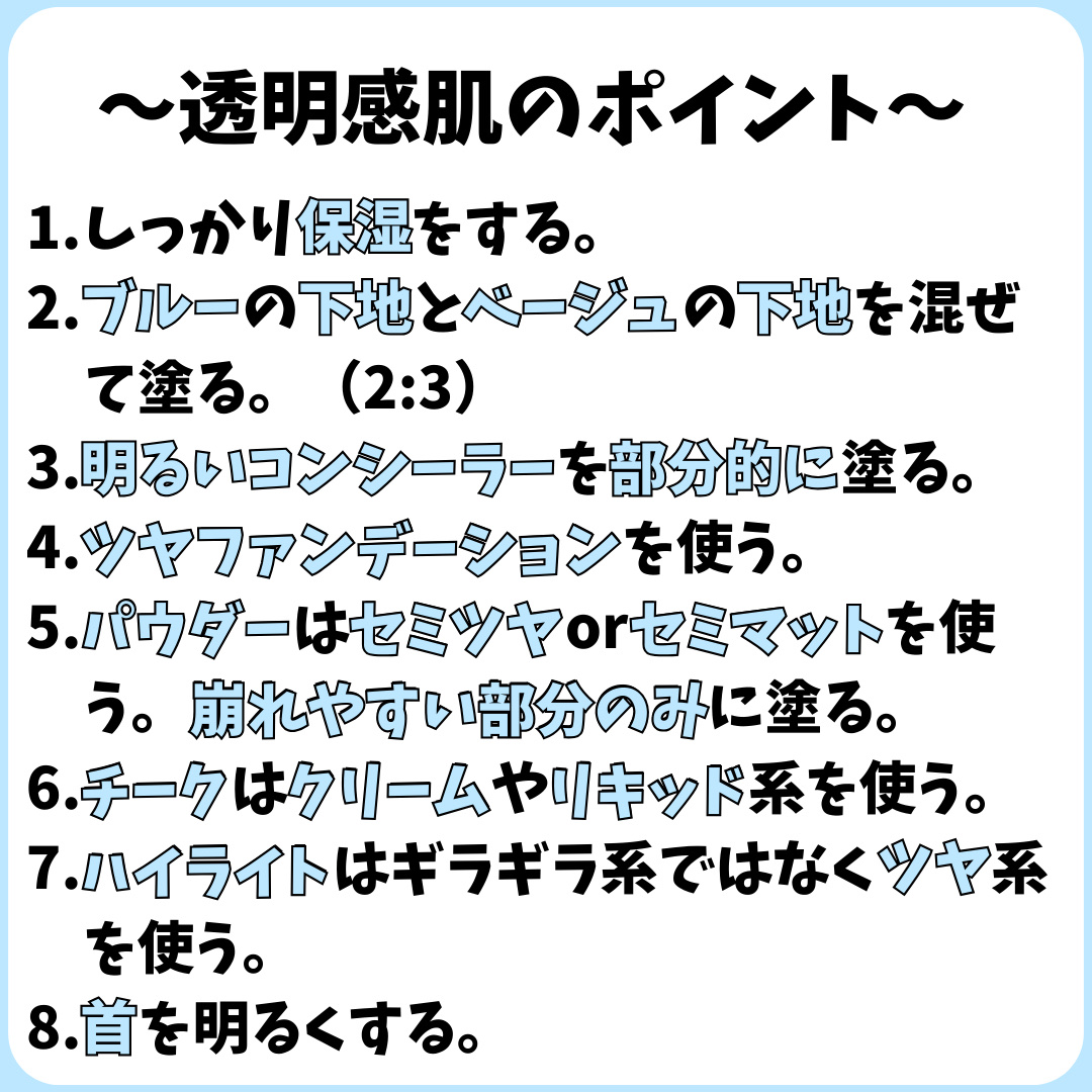 セラム シールド/ONE BY KOSE/フェイスバームを使ったクチコミ（2枚目）