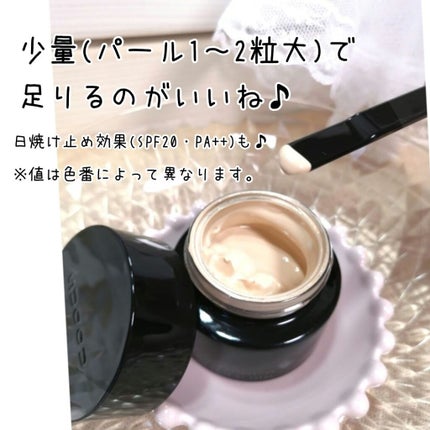 ザ クリーム ファンデーション/SUQQU/クリーム・エマルジョンファンデーションを使ったクチコミ(2枚目)