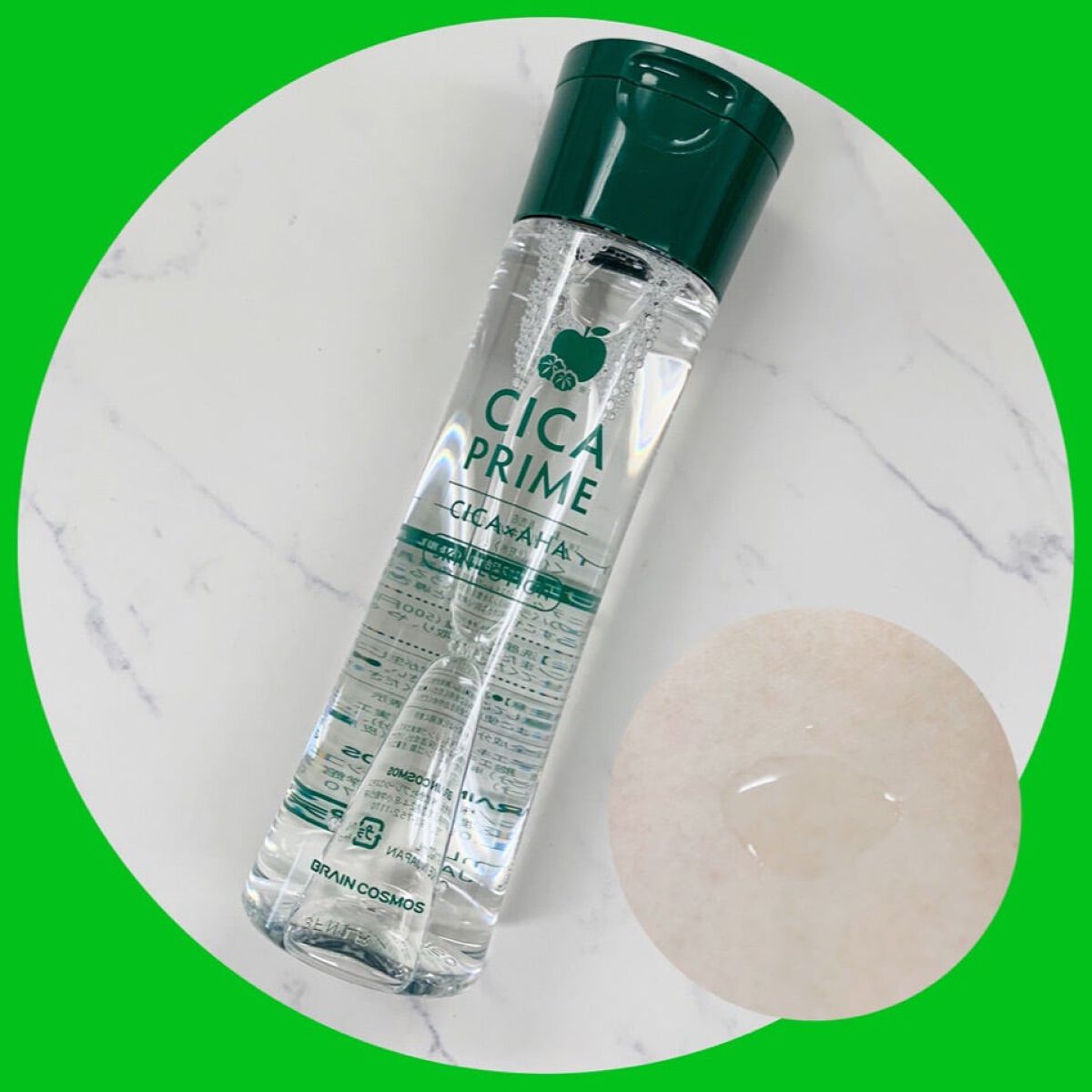 CICAPRIMEスキンローション/CICAPRIME/化粧水を使ったクチコミ（2枚目）