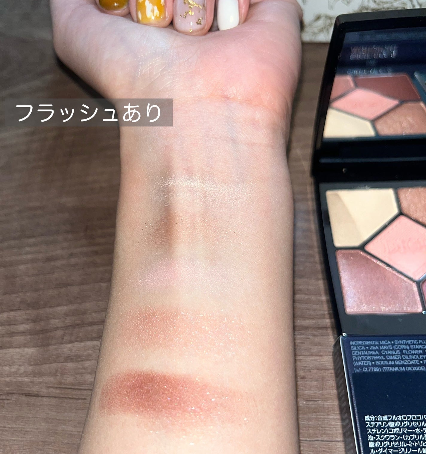 ディオールショウ サンク クルール/Dior/アイシャドウを使ったクチコミ(2枚目)