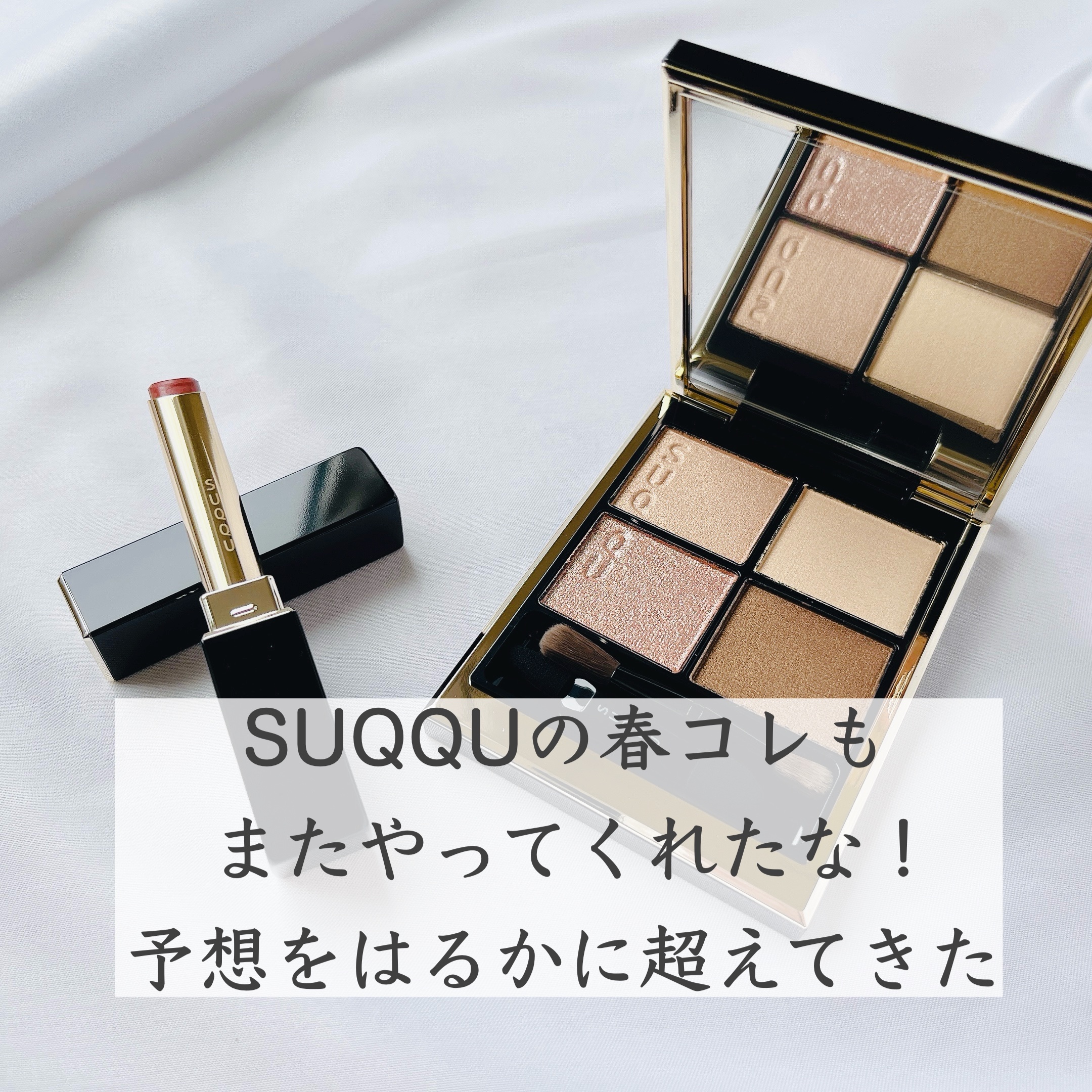 SUQQU ベルベット フィット リップスティック 03 沫桜 -AWASAKURA/SUQQU/口紅を使ったクチコミ（2枚目）