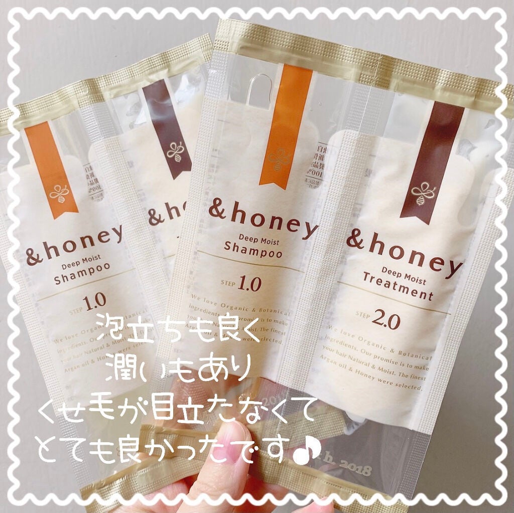 ディープモイスト シャンプー1.0/ヘアトリートメント2.0/&honey/市販シャンプーを使ったクチコミ(2枚目)