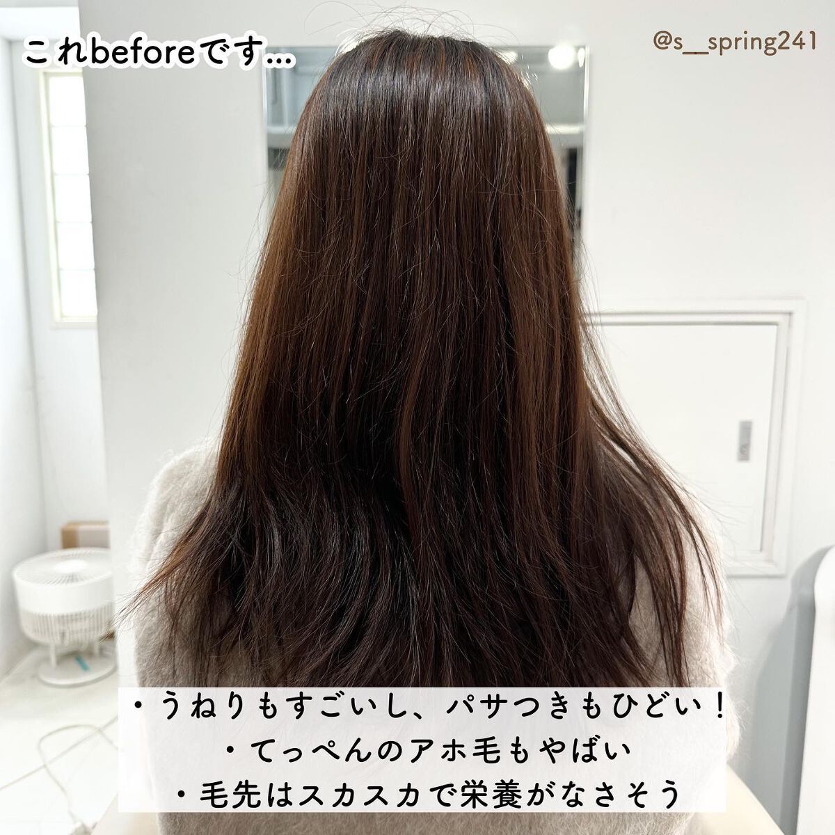 を使ったクチコミ（3枚目）