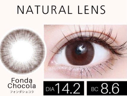 TeAmo 1DAY/TeAmo/ワンデー(1DAY)カラコンを使ったクチコミ(2枚目)