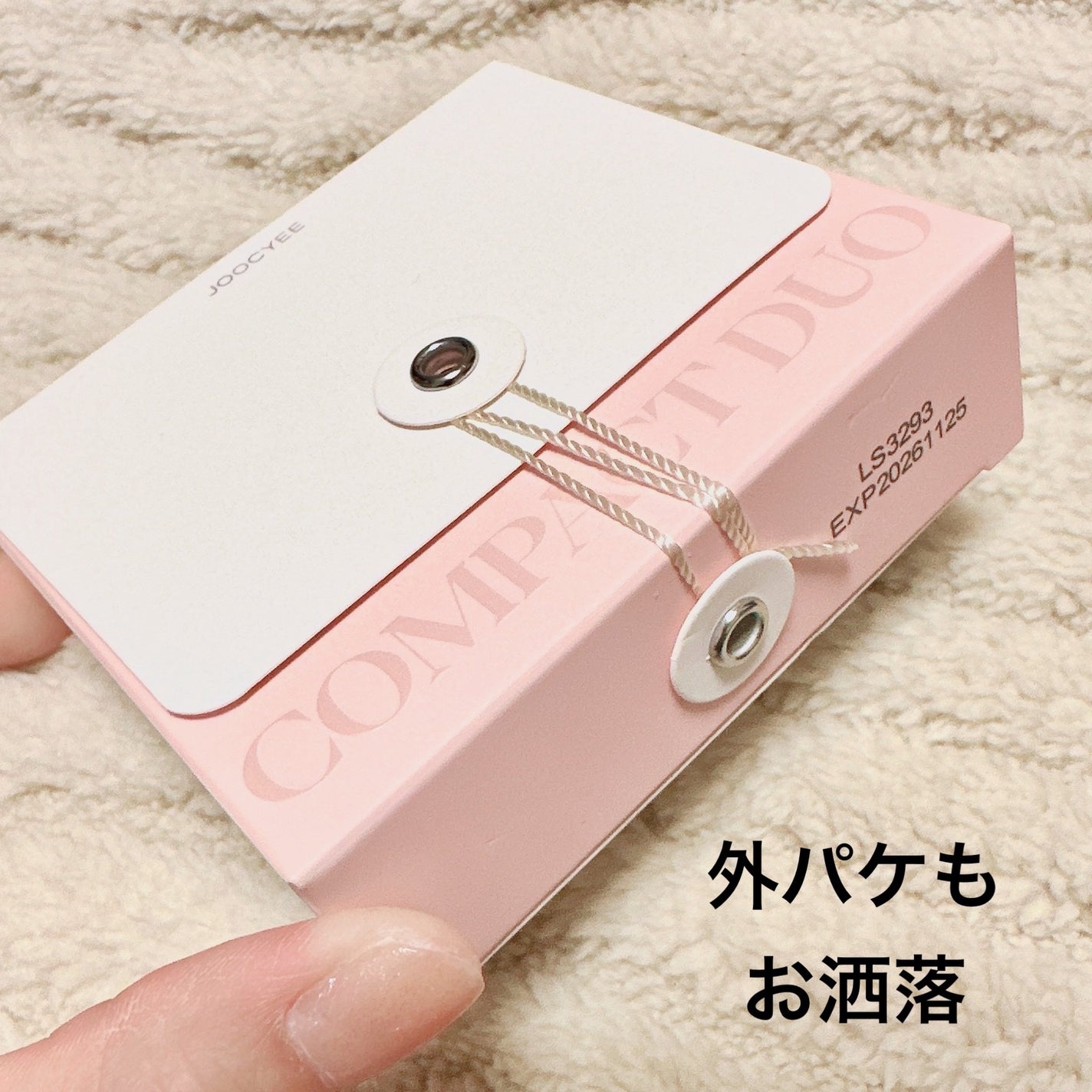 ミックスライトパクト/Joocyee/プレストパウダーを使ったクチコミ(6枚目)